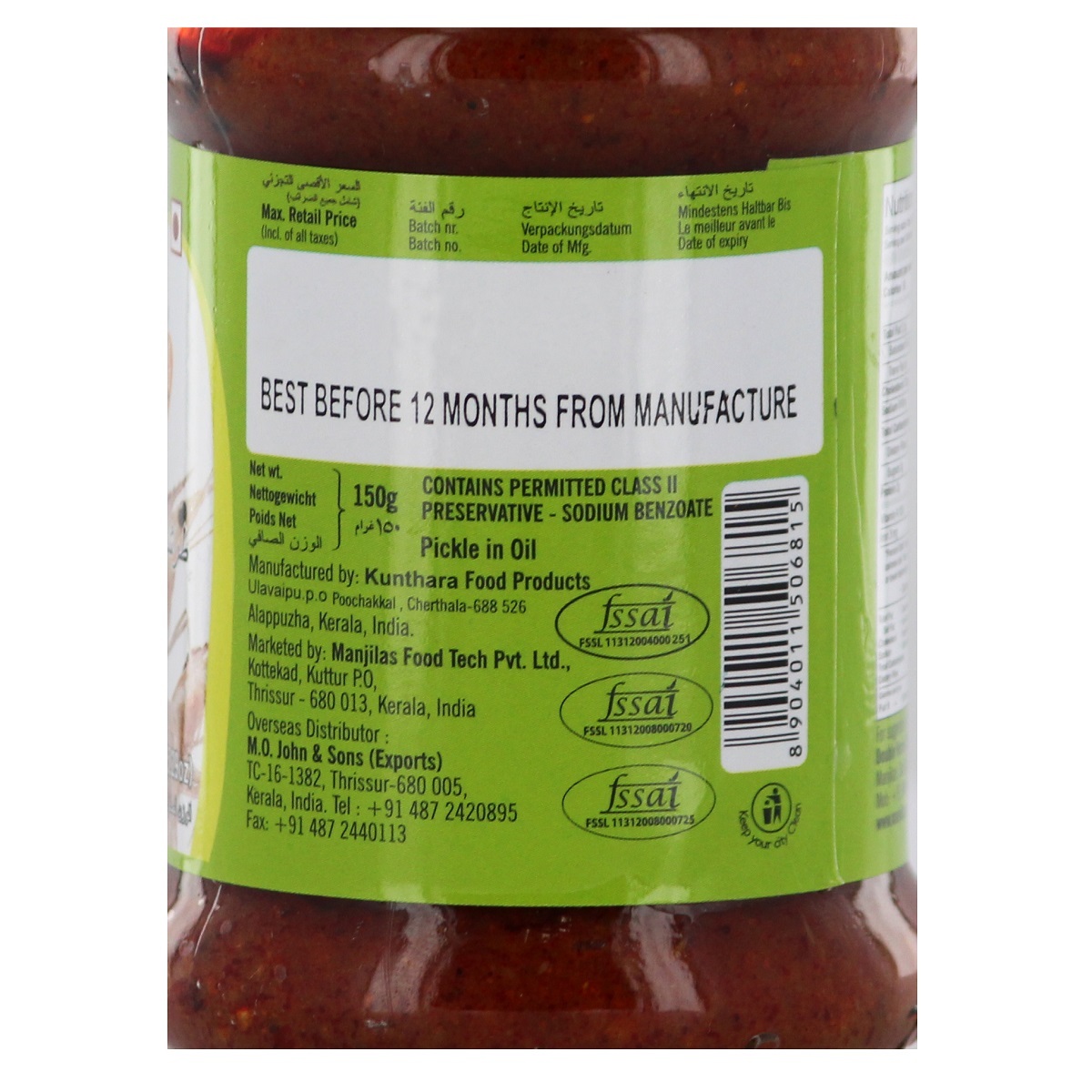 Double Horse Prawns Pickle 150g