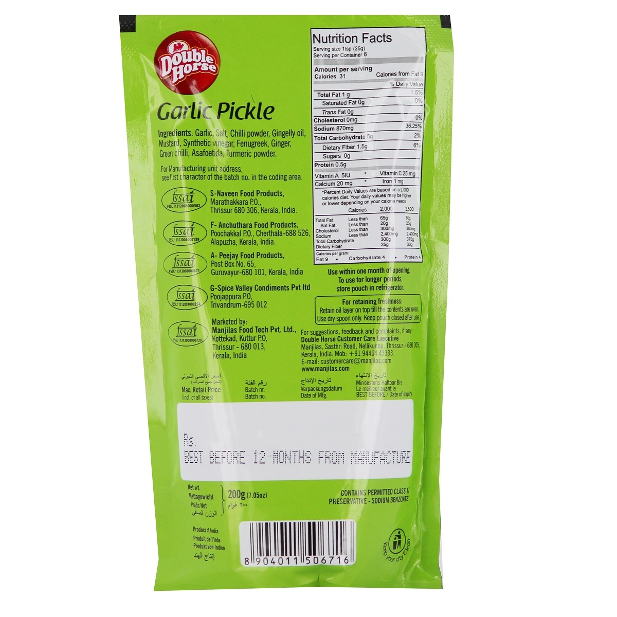 Double Horse Garlic Pickle 200g