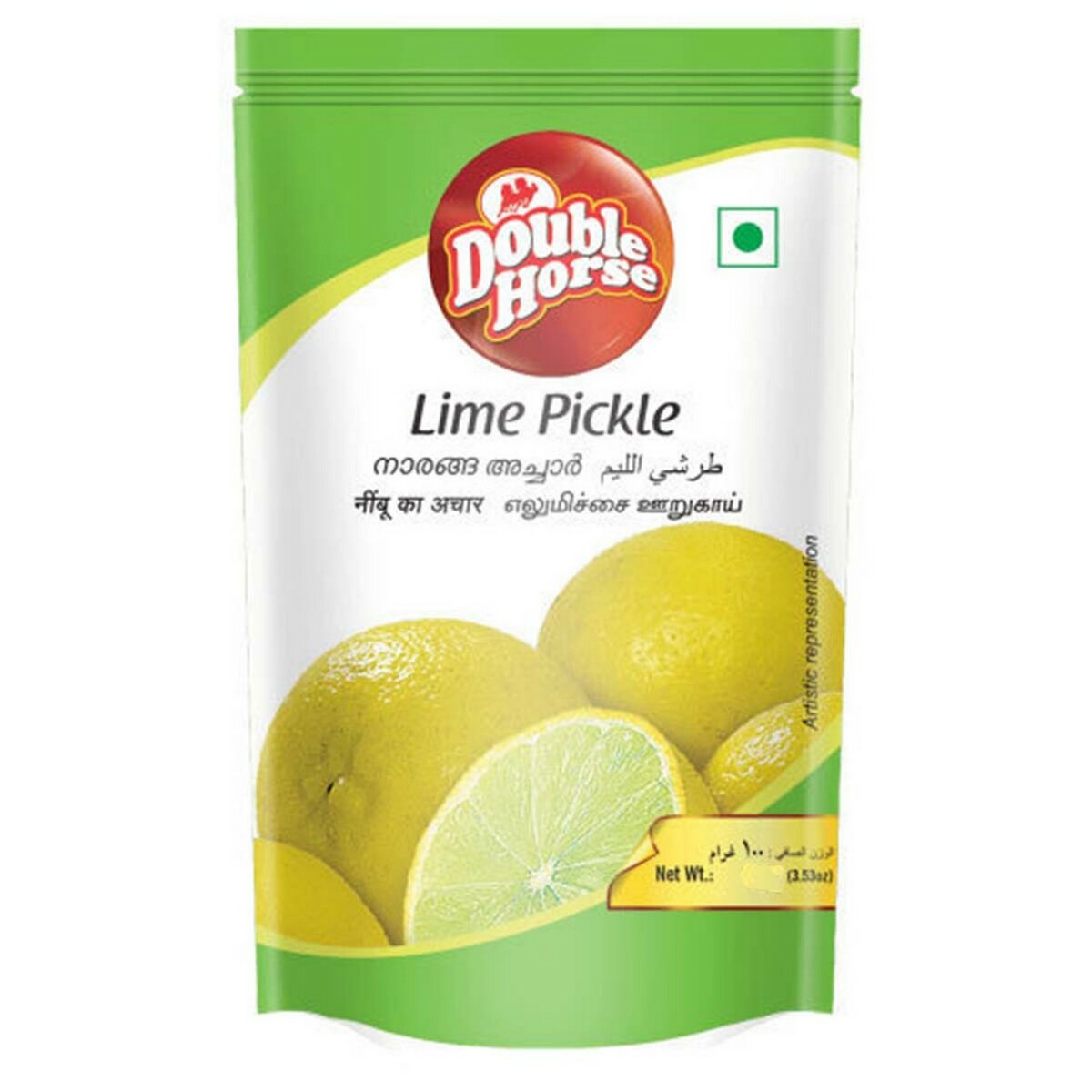 Double Horse Lime Pickle 200g