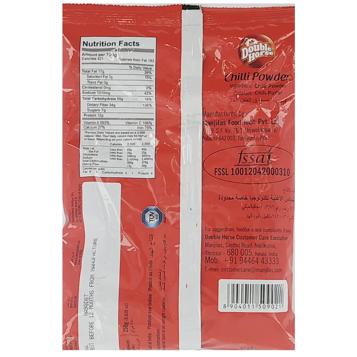 Double Horse Chilly Powder 250g