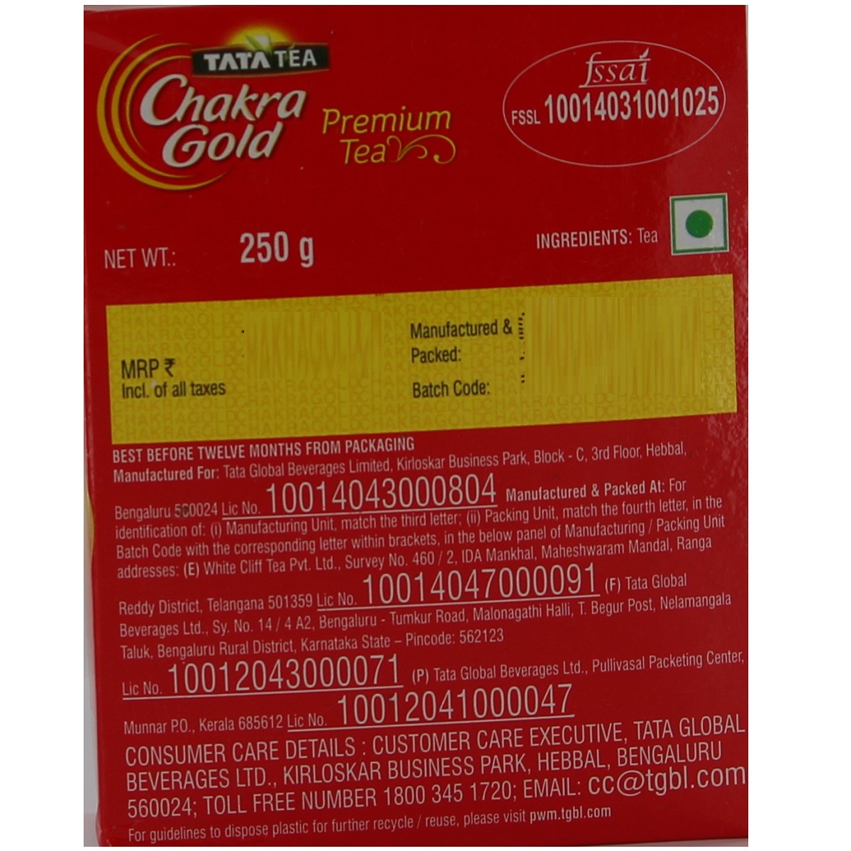 Chakra Gold Premium Tea 250g