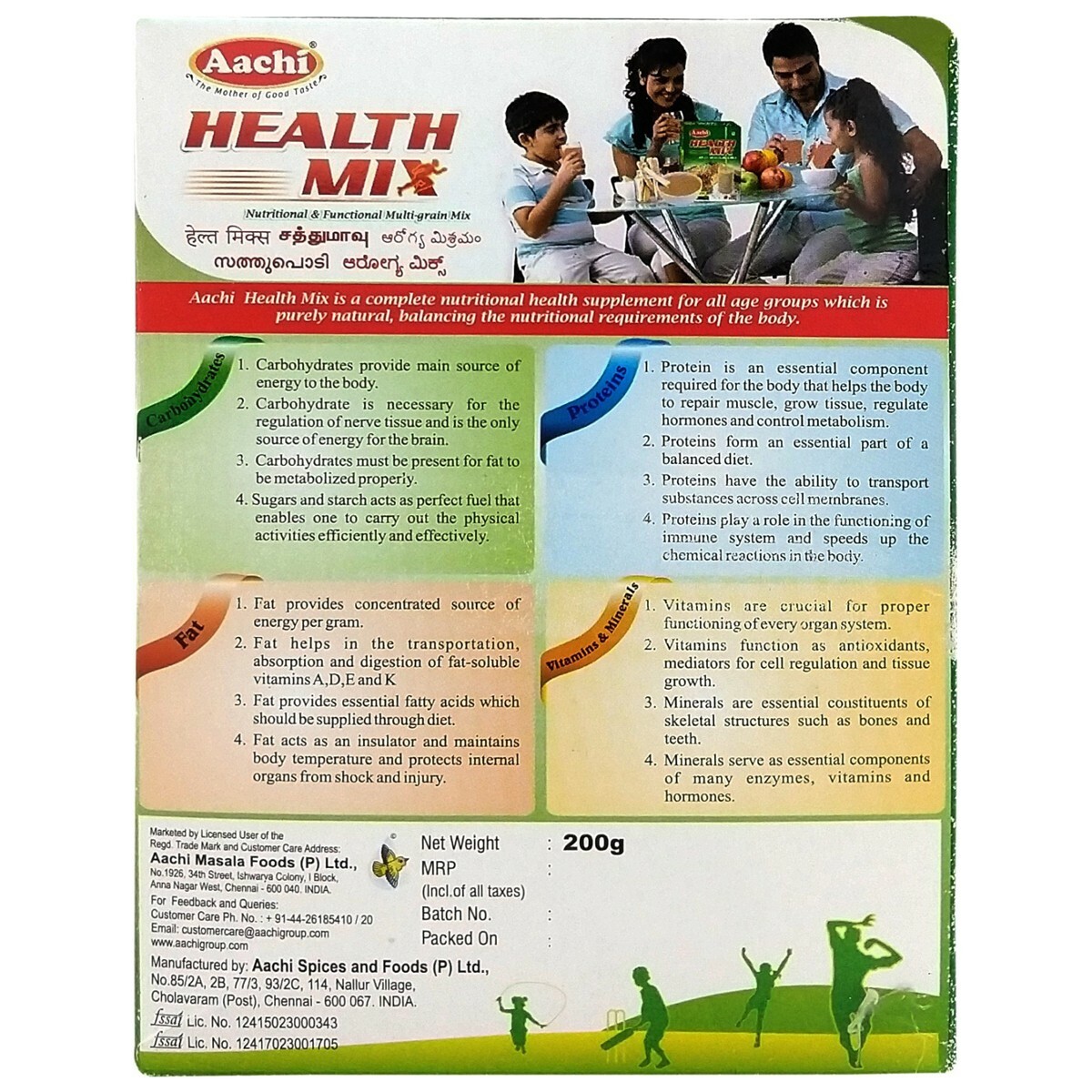 Aachi Health Mix 200gm