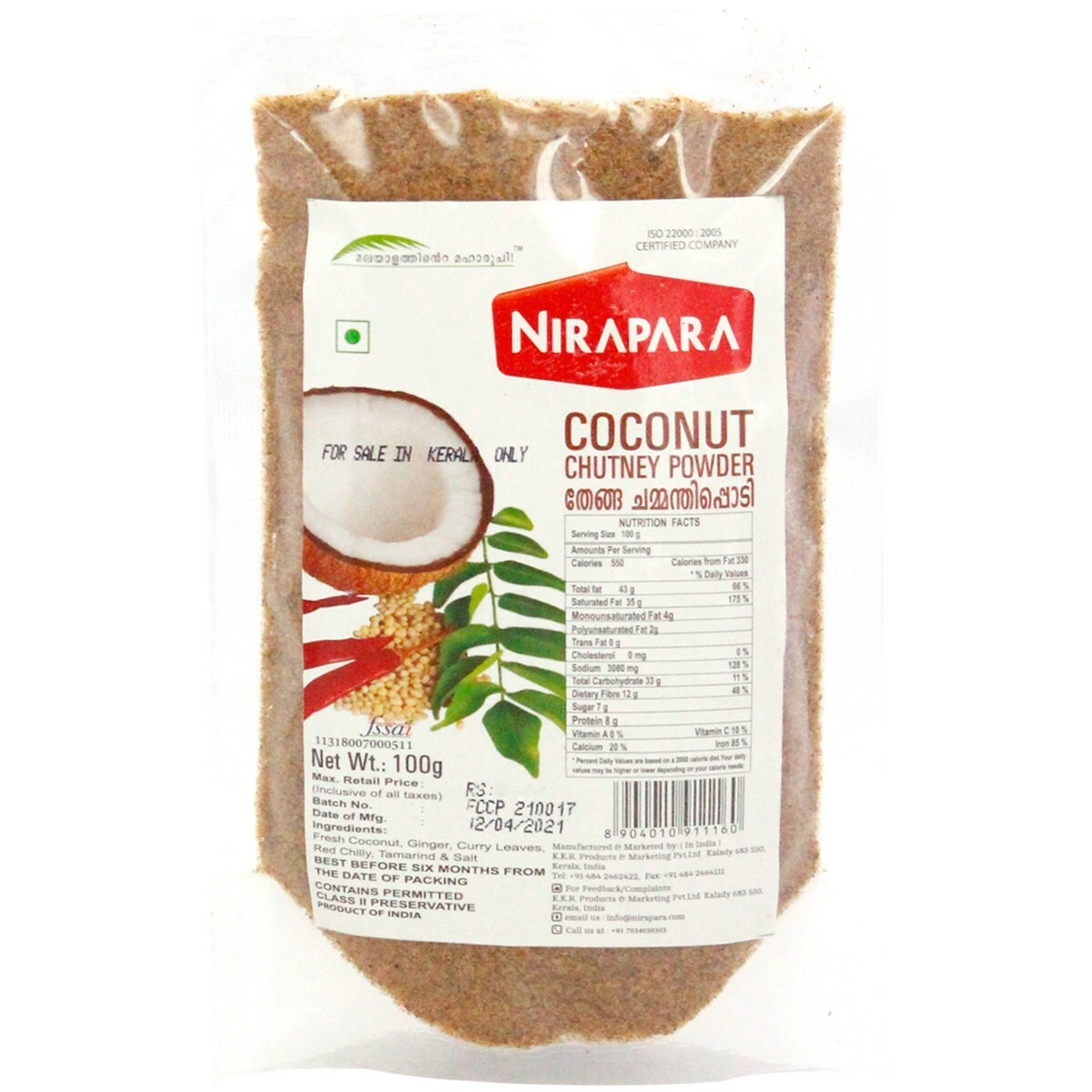 Nirapara Coconut Chutney Powder 100gm