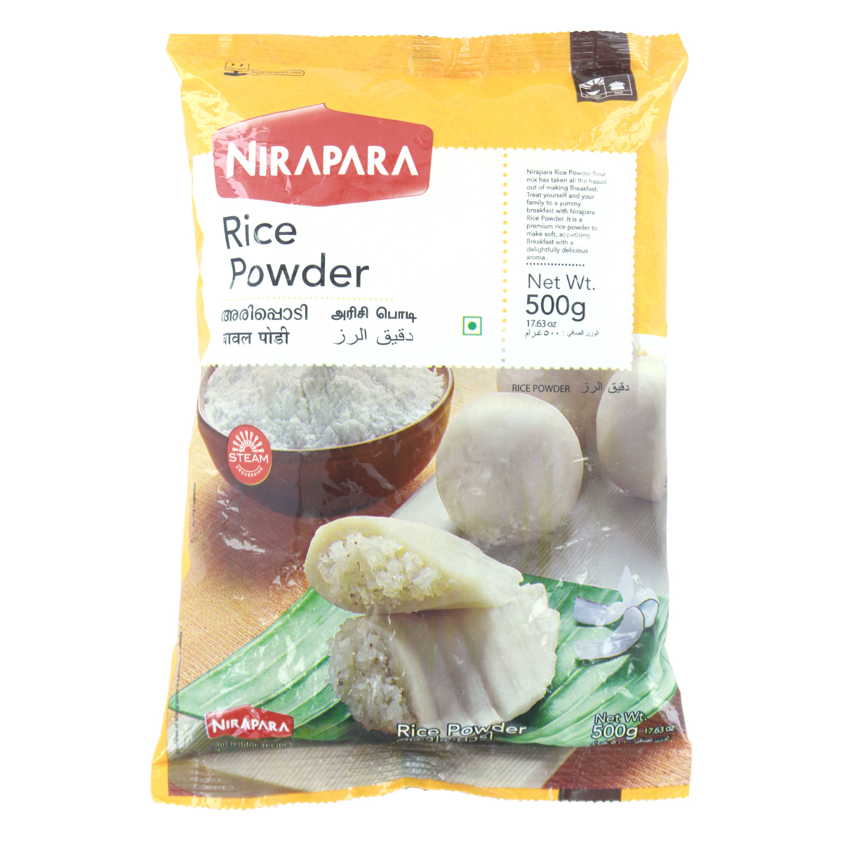Nirapara Rice Powder 500g