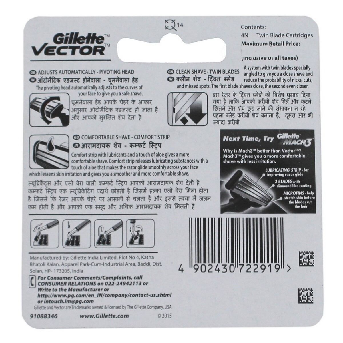 Gillette Cartridge Vector Plus 4's