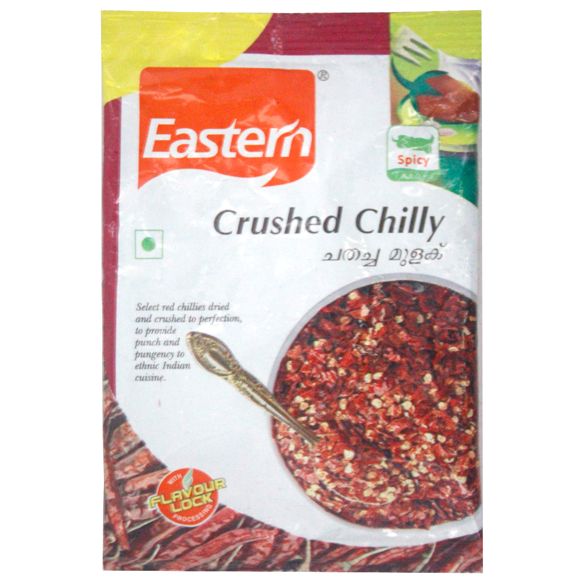 Eastern Crushed Chilly 20g
