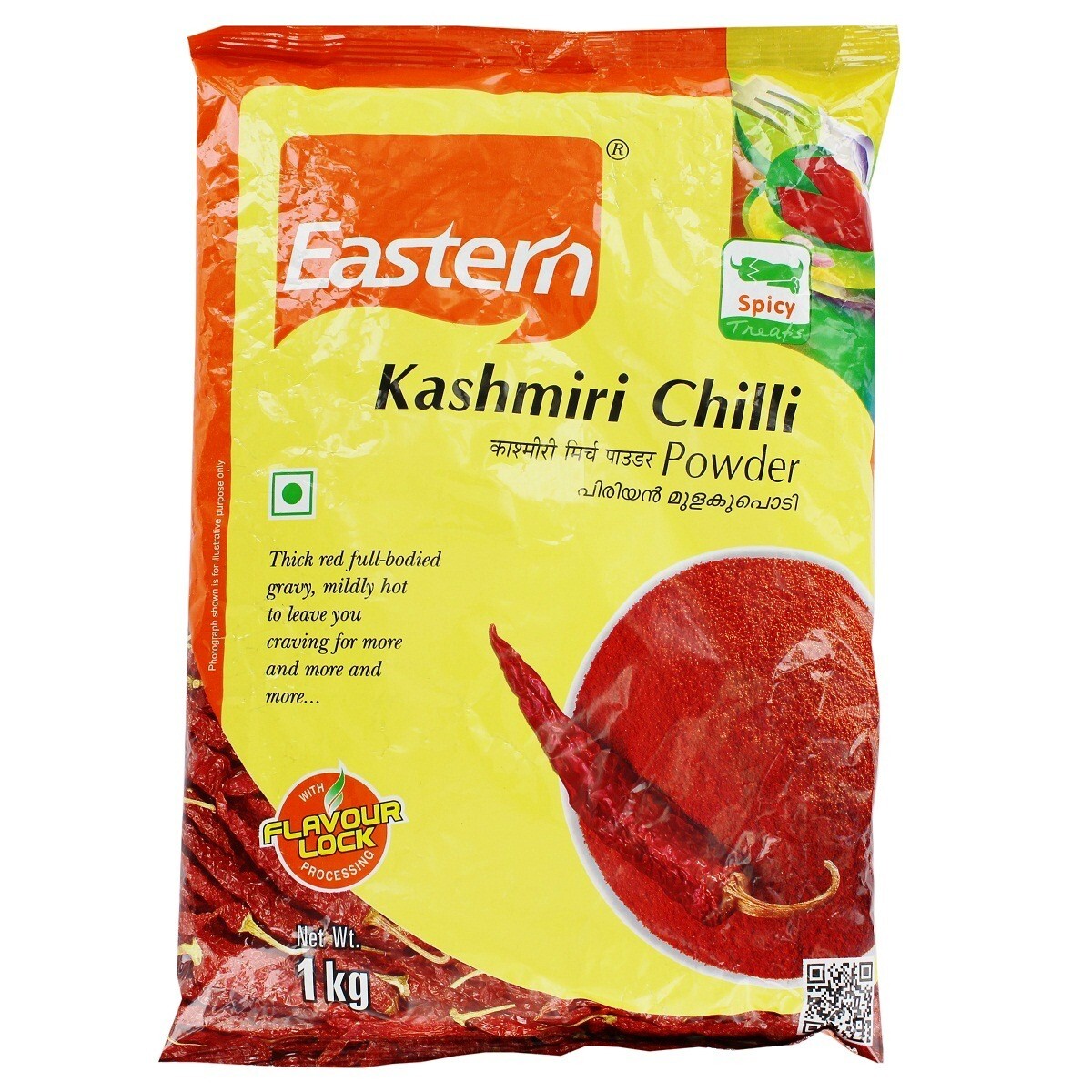Eastern Kashmiri Chilly Powder 1kg