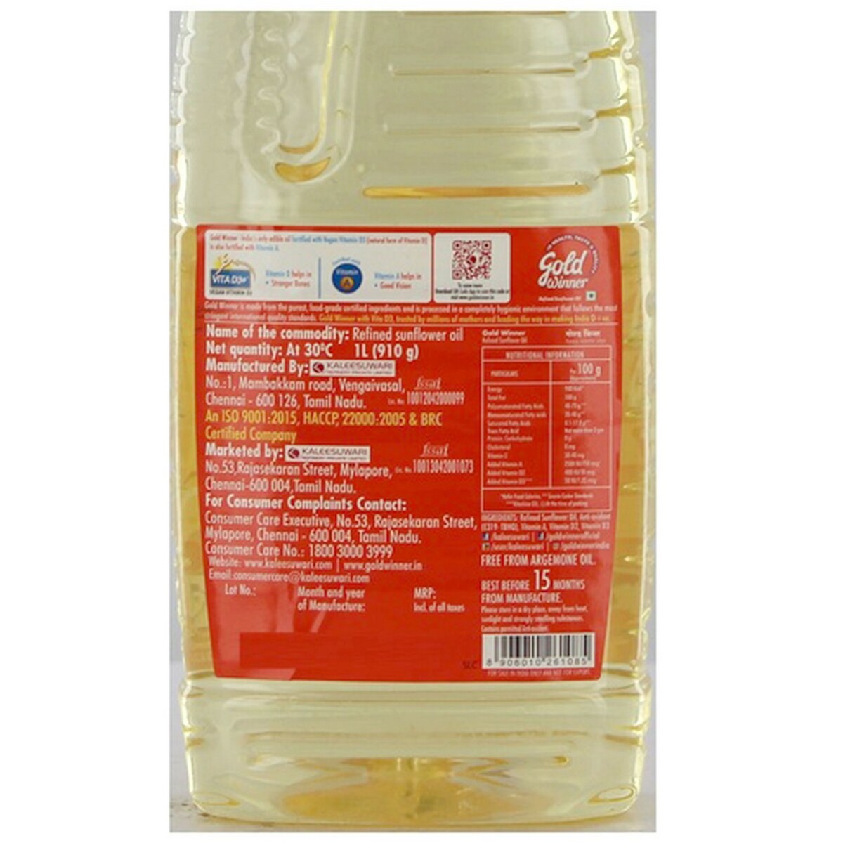 Gold Winner Refined Sunflower Oil 1 Liter Bottle