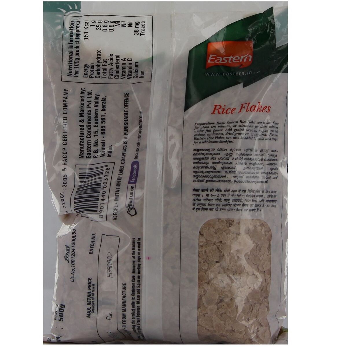 Eastern Rice Flakes 500g