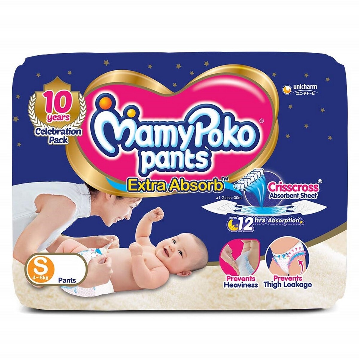 Mamy Poko Diaper Small 4-8kg 7's