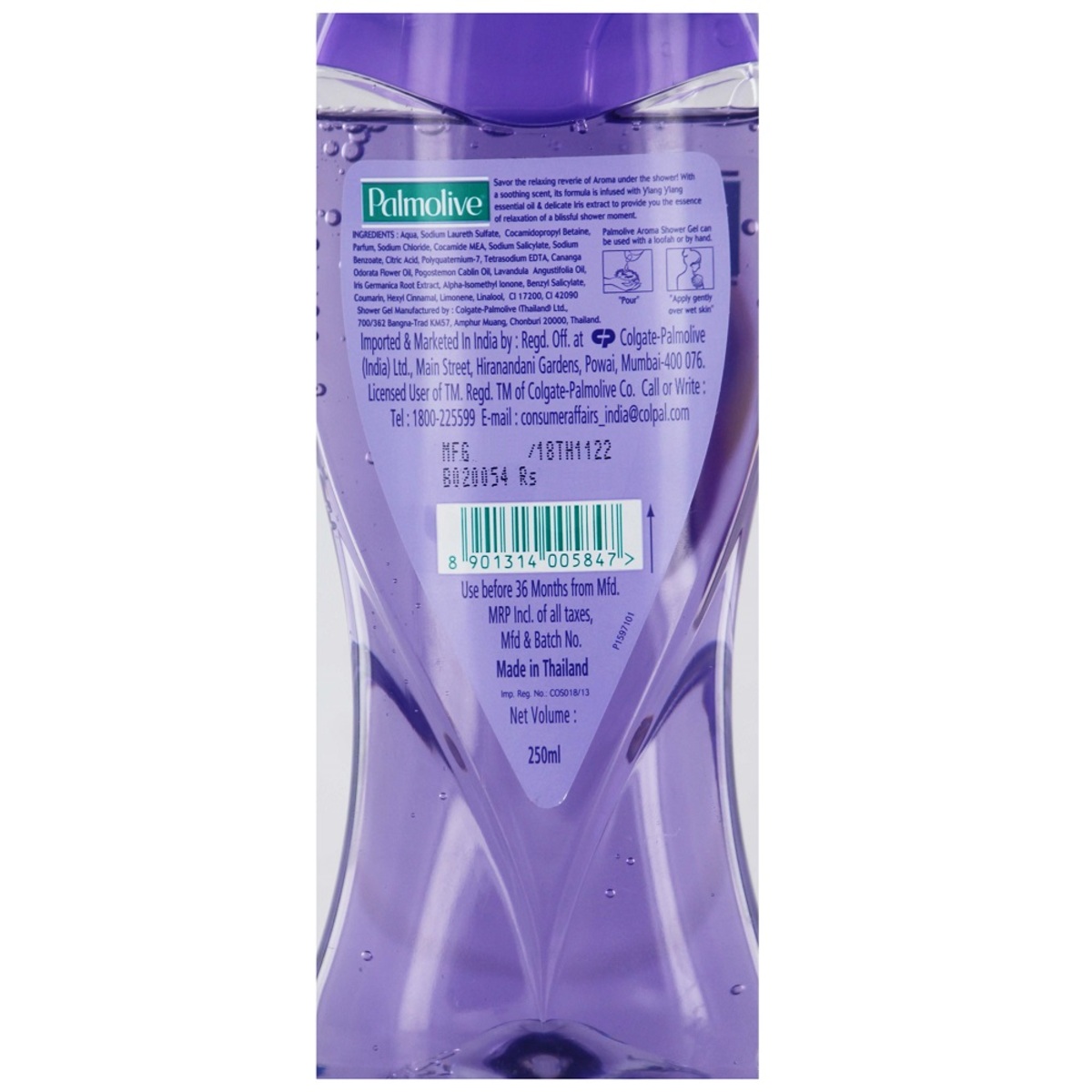 Palmolive Shower Gel Aroma Absolute Relax 250ml