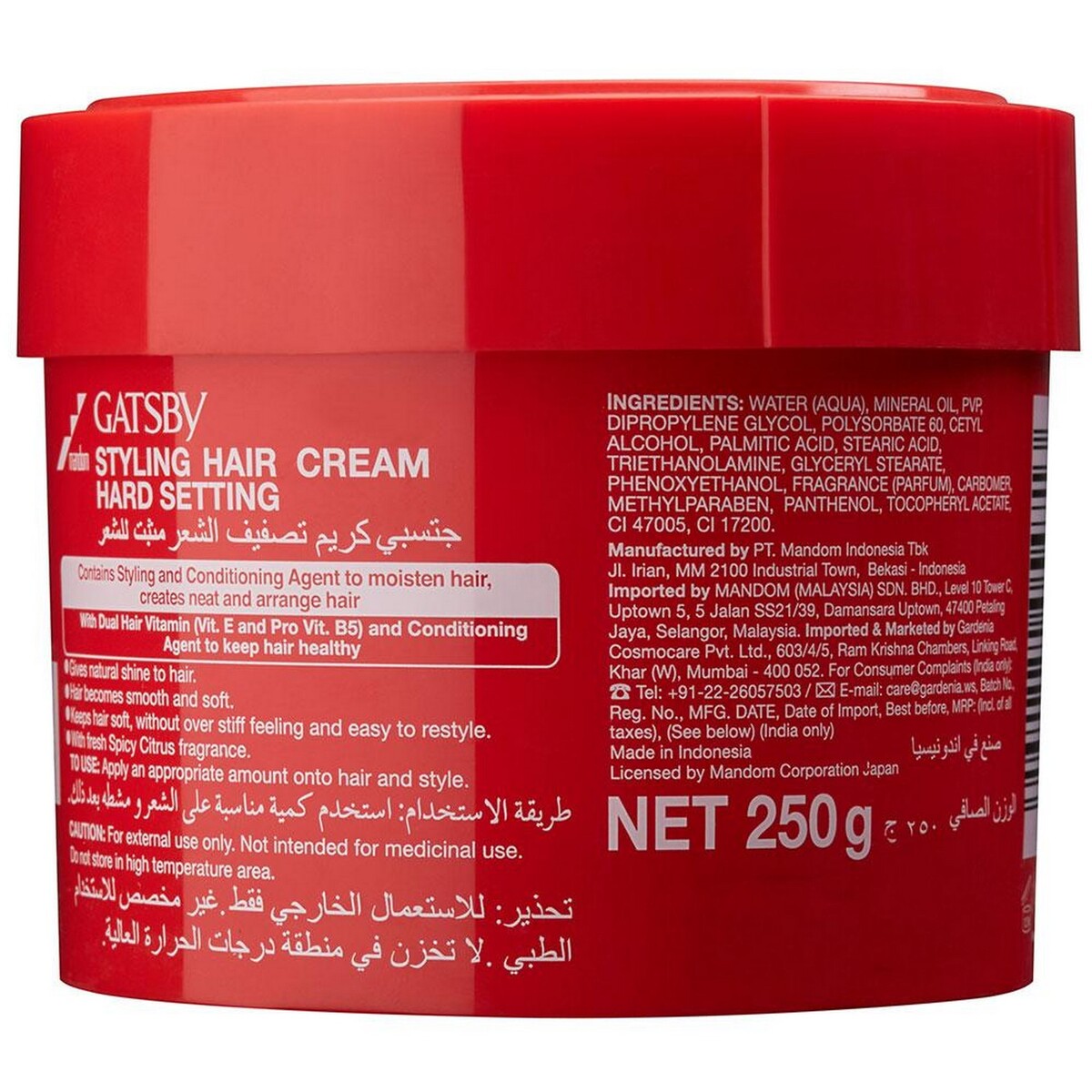 Gastby Styling Hair Cream Hard Setting 250g