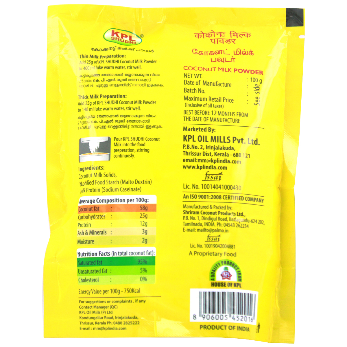 KPL Shudhi Coconut Milk Powder 100g