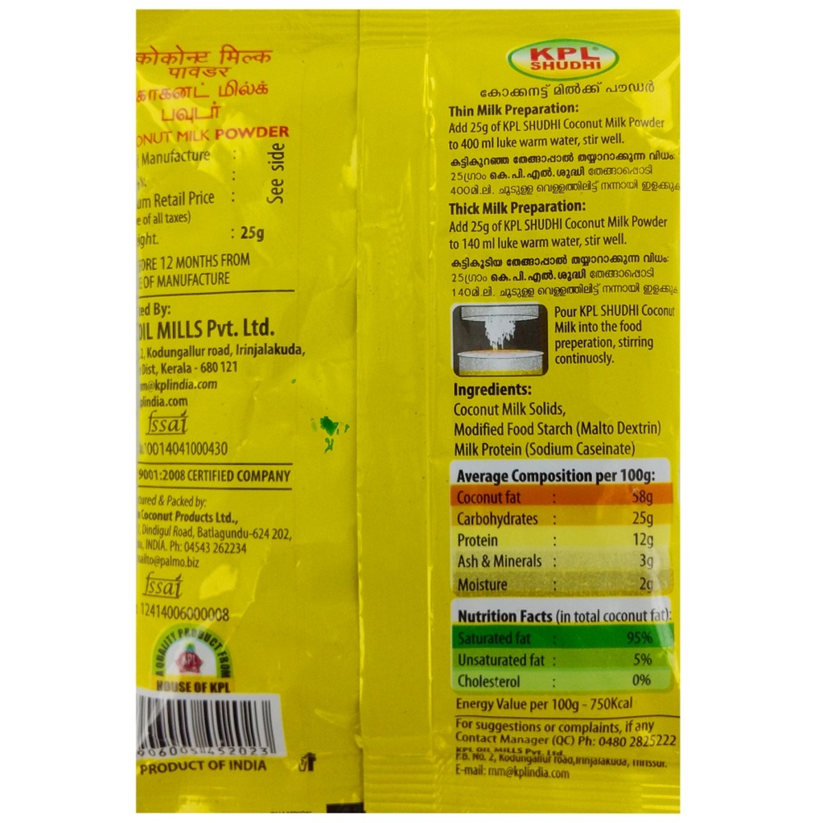 KPL Shudhi Coconut Milk Powder 25g