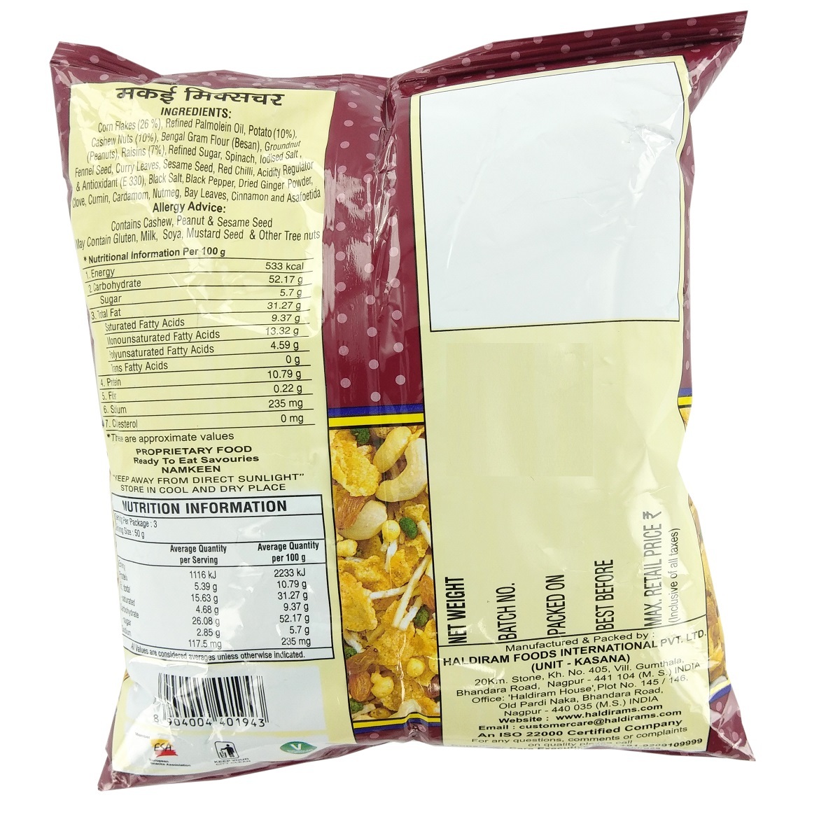 Haldiram Corn Flakes Mixture 150gm