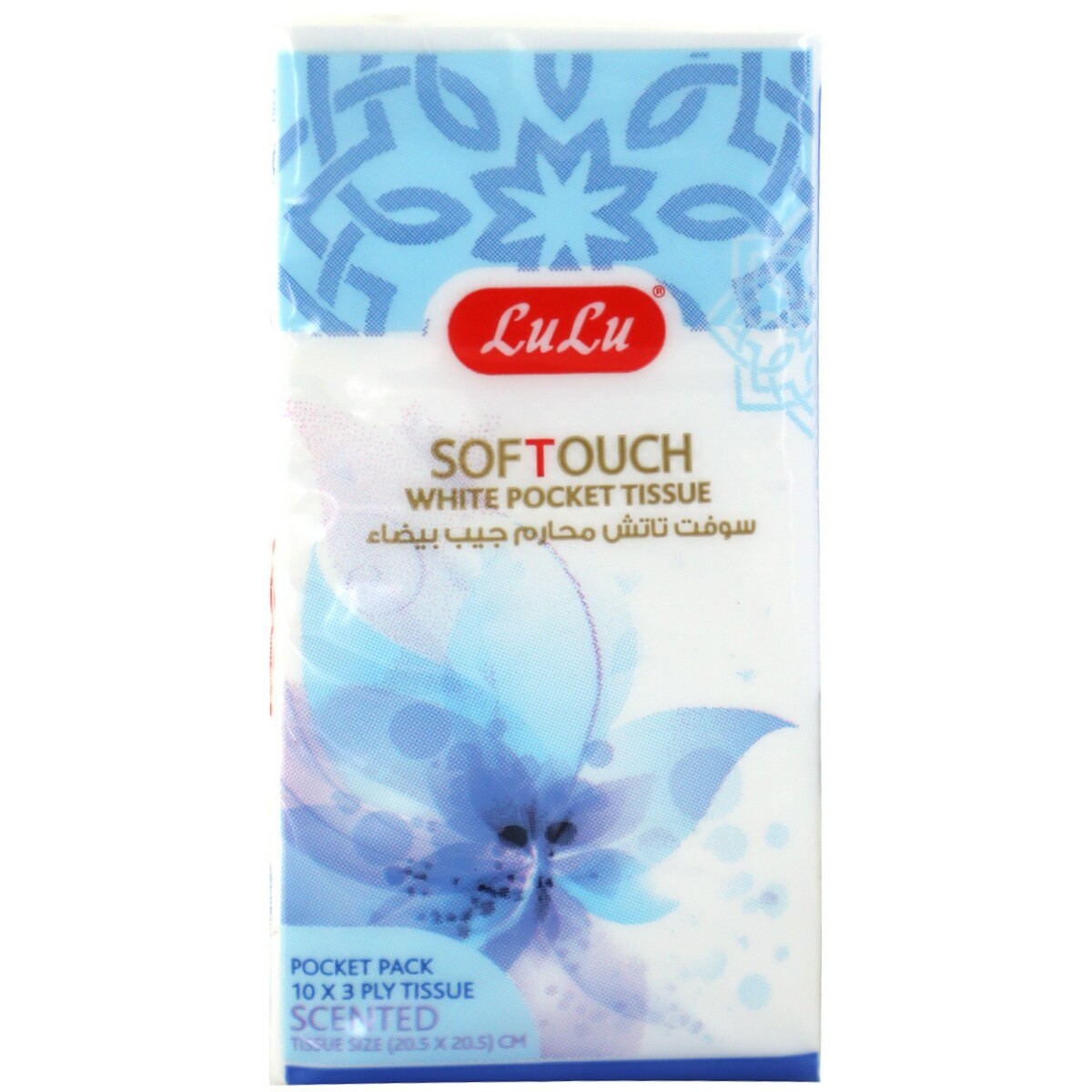 Lulu Pocket Tissue Scented 10'sheet
