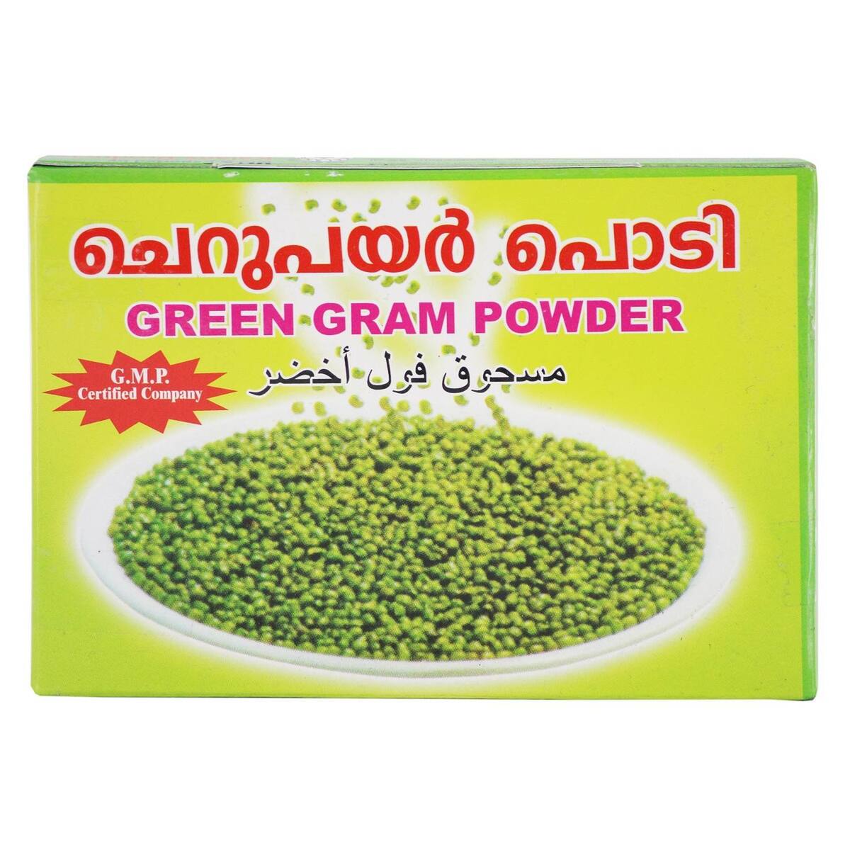 Kalan Cherupayar Powder 50g