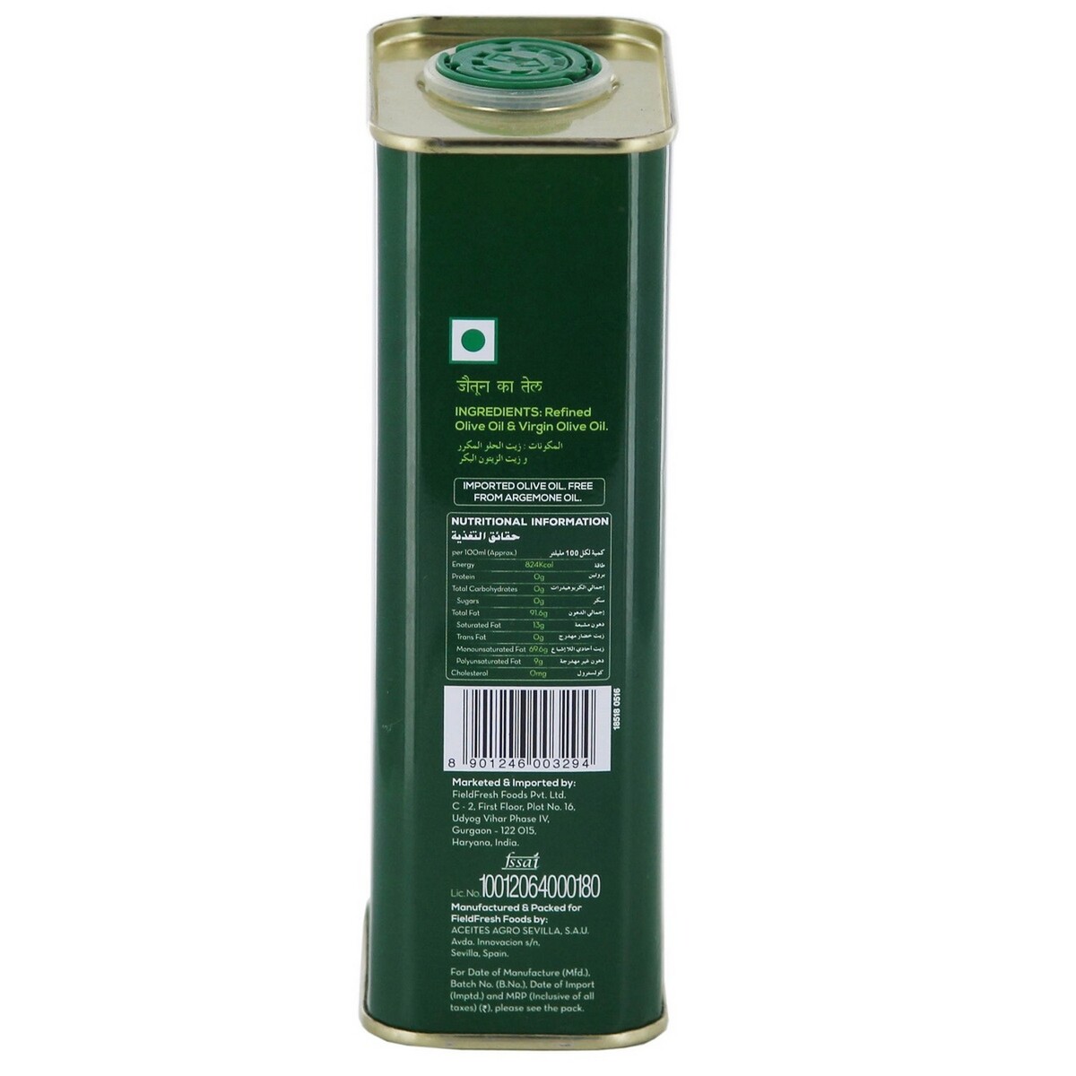 Delmonte Quality Classic Olive Oil Tin 500ml