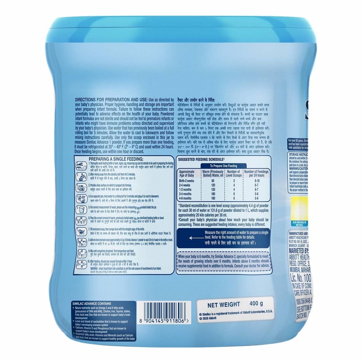 Similac Baby Milk Powder Advance Formula Stage 1 400g