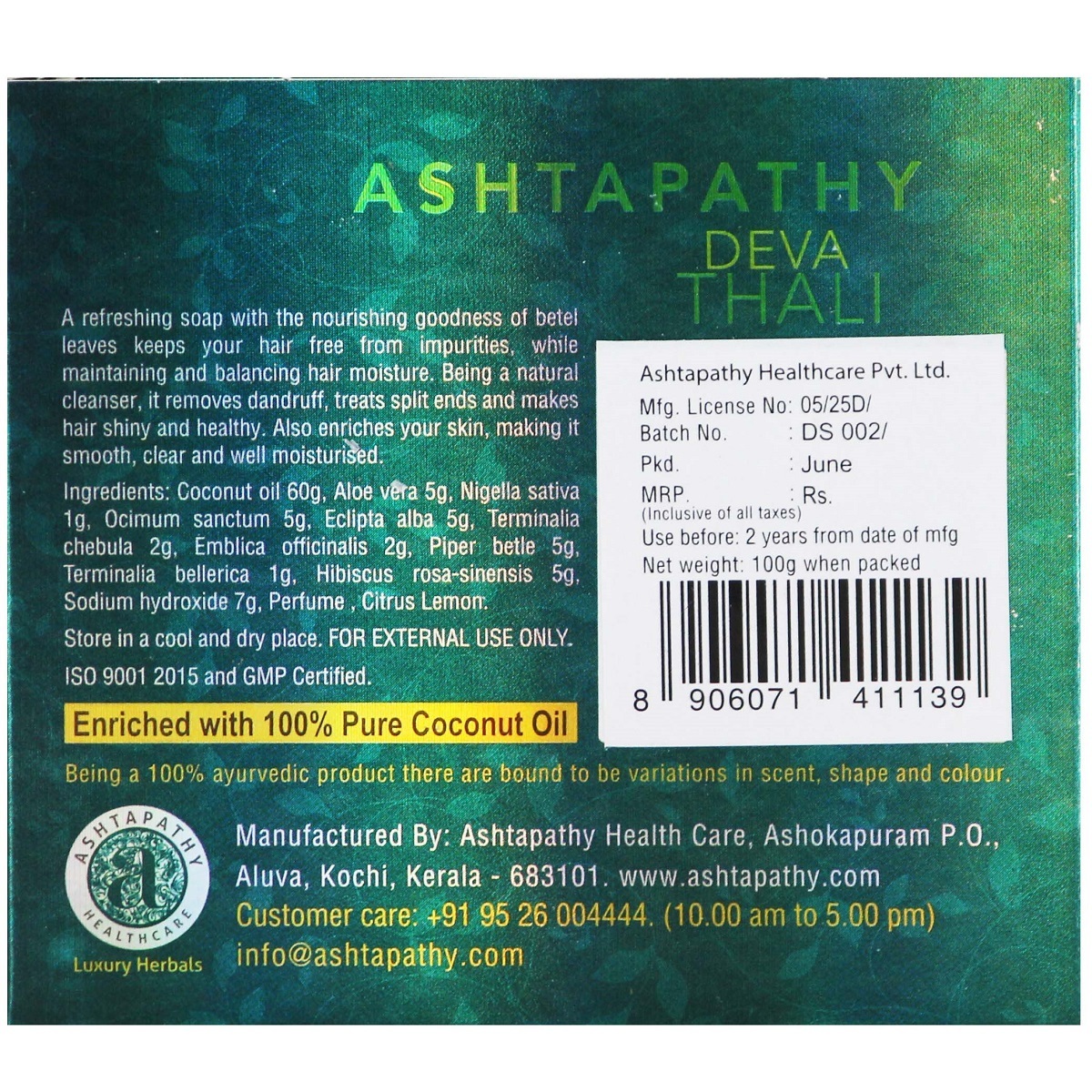 Ashtapathy Soap Devathali 100g