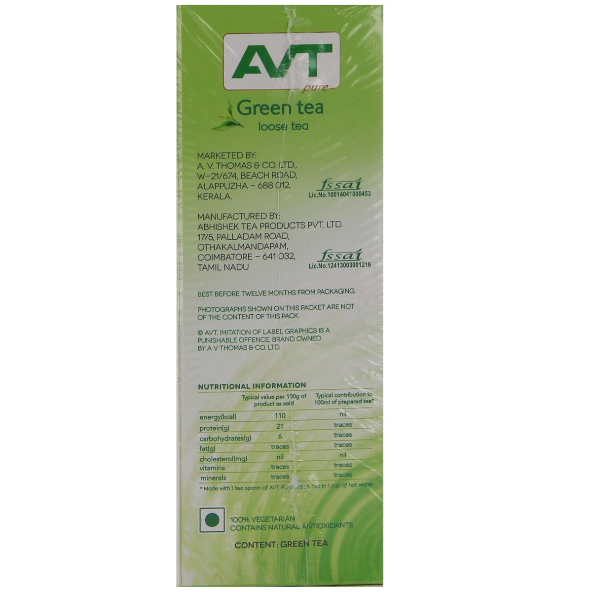 Avt Green Tea Duplex Carton 250g