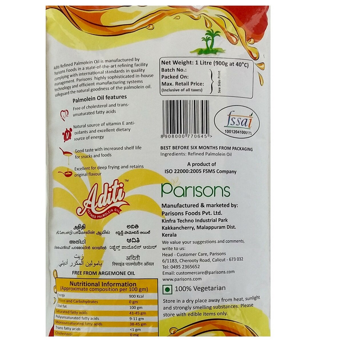 Aditi Refined Palmolein Oil 1 Litre