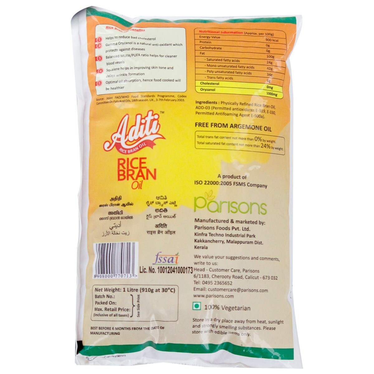 Aditi Rice Bran Oil 1Litre