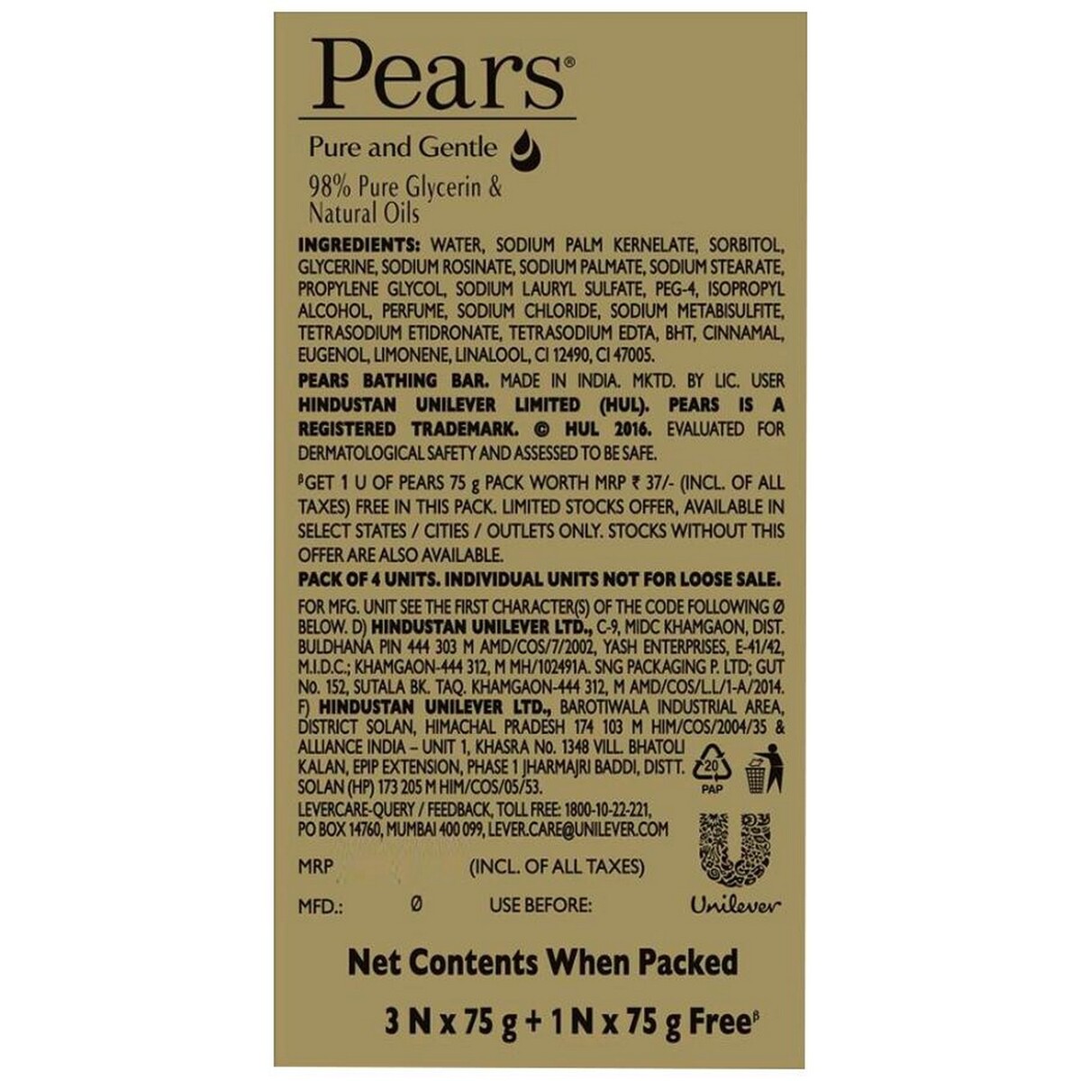 Pears Soap Pure & Gentle 75g 3+1Free