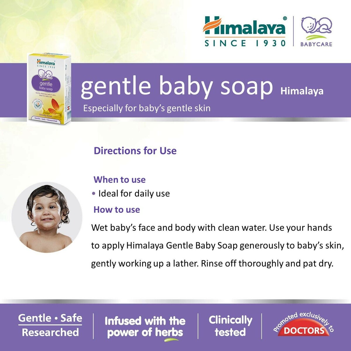 Himalaya Baby Soap 75g 3s+Free
