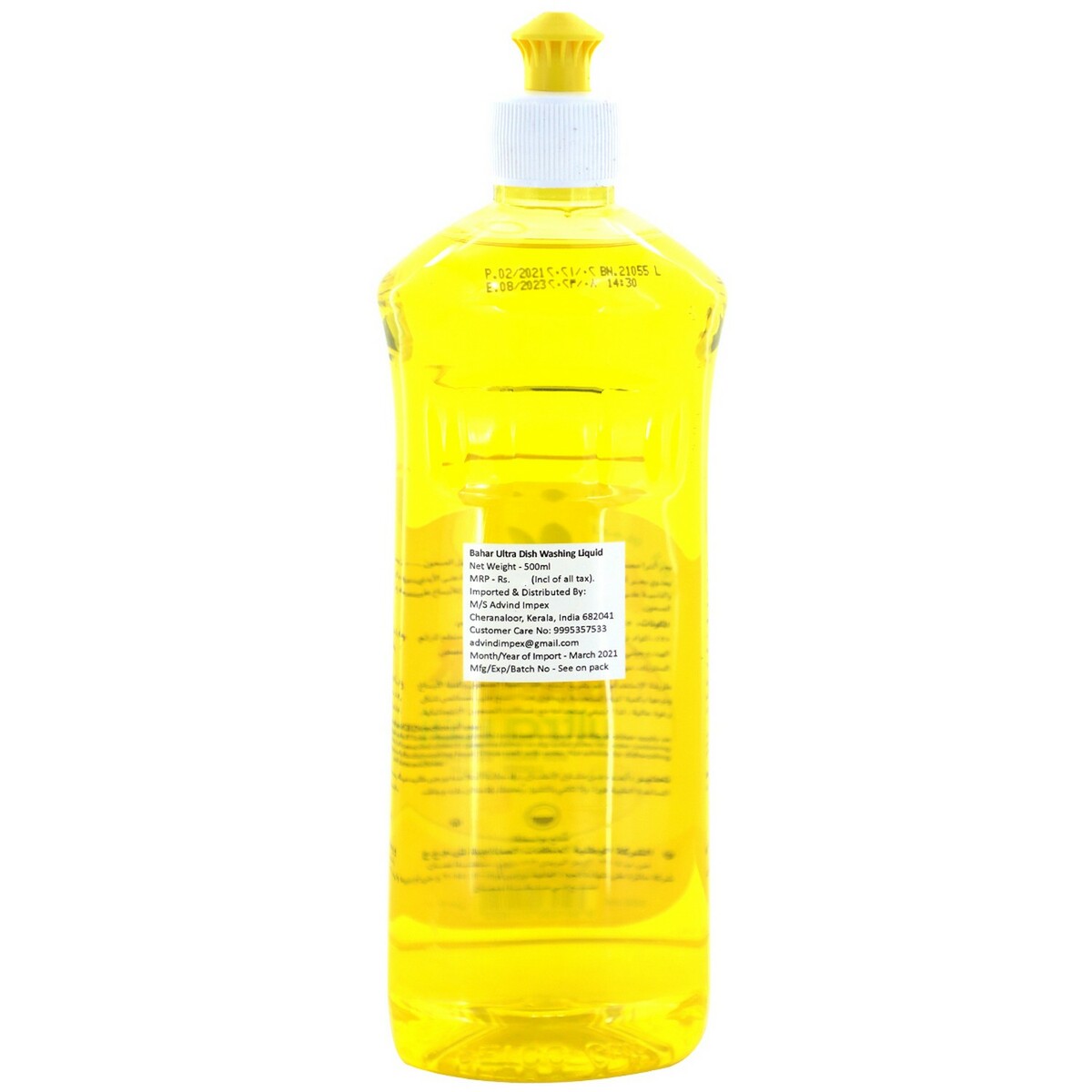 Bahar Ultra Dishwash Liquid  Lemon 500ml
