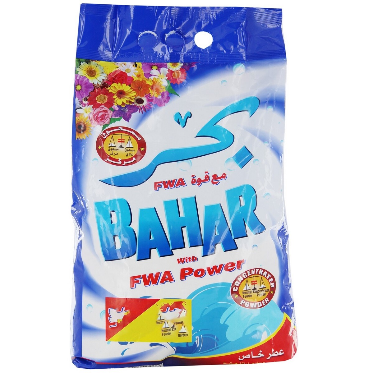 Bahar Detergent Powder Blue 3Kg