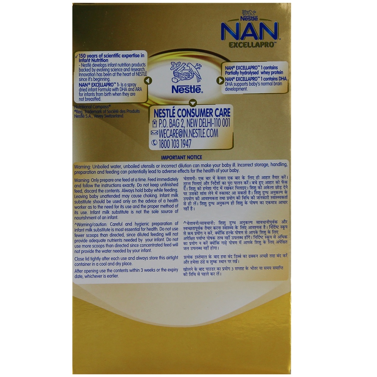 Nestle Baby Milk Powder Nan Excella Pro  Stage 1  400 G