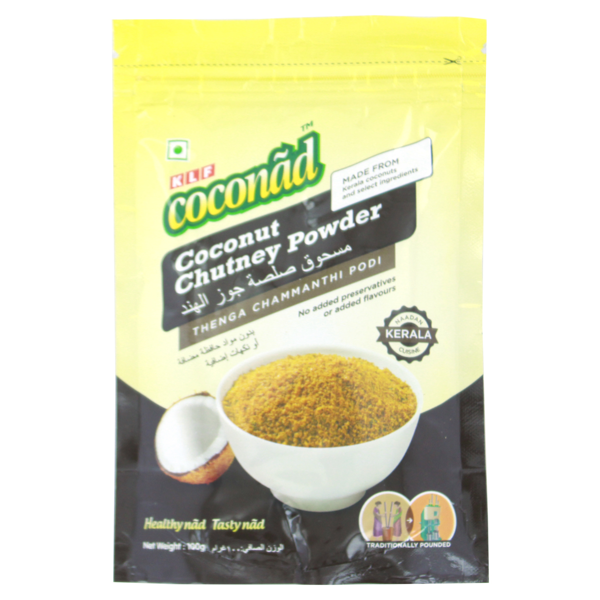 KLF Coconut Chutney Powder 100g