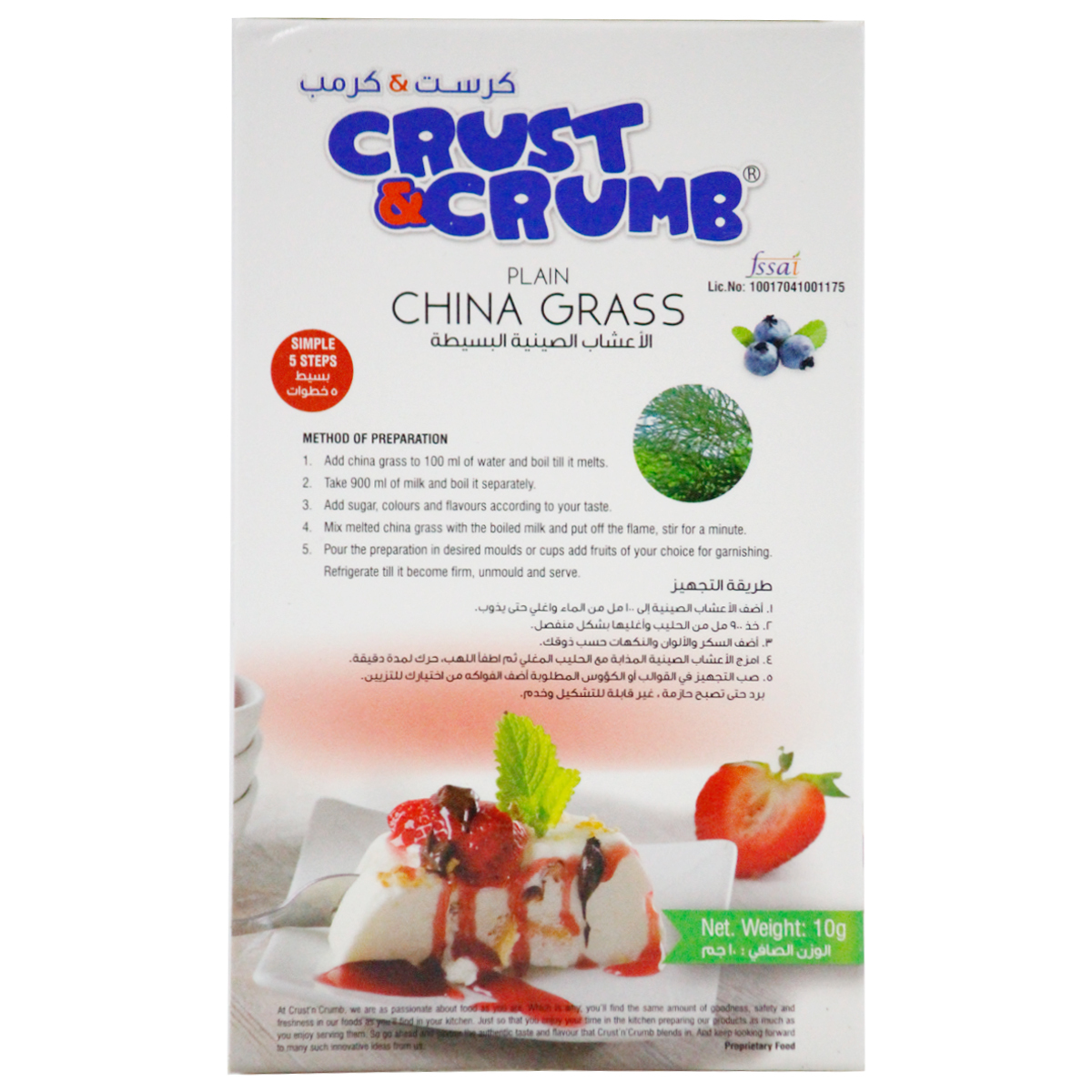 Crust N Crumb China Grass 10g