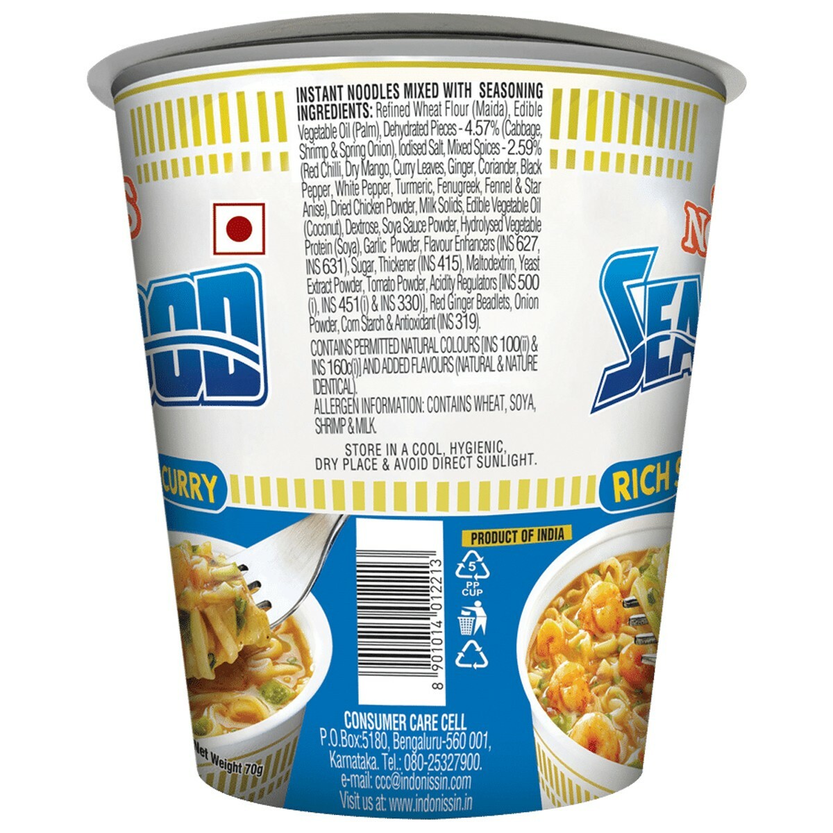 Cup Noodles Seafood 70g