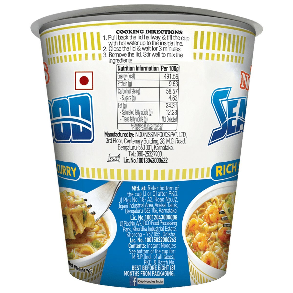 Cup Noodles Seafood 70g