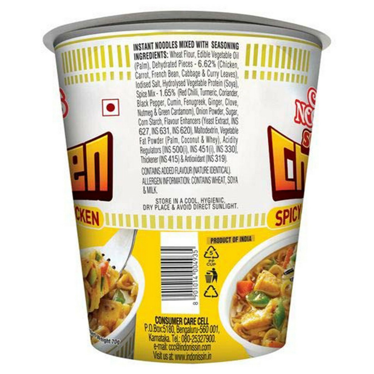 Cup Noodles Spiced Chicken 70g