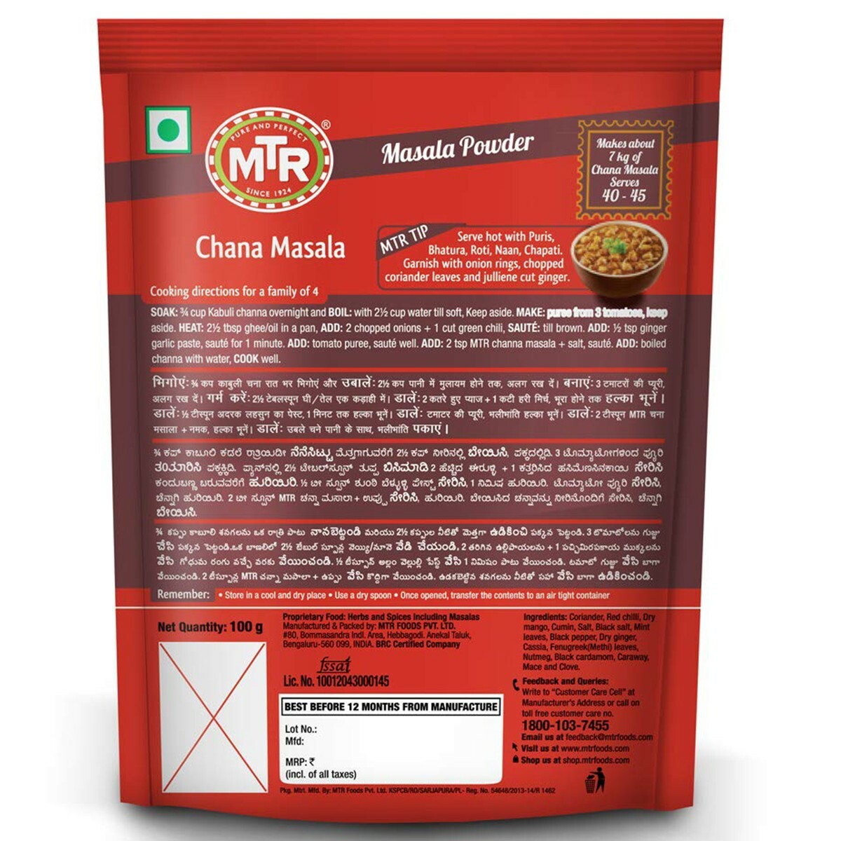 MTR Spices Chana Masala 100g