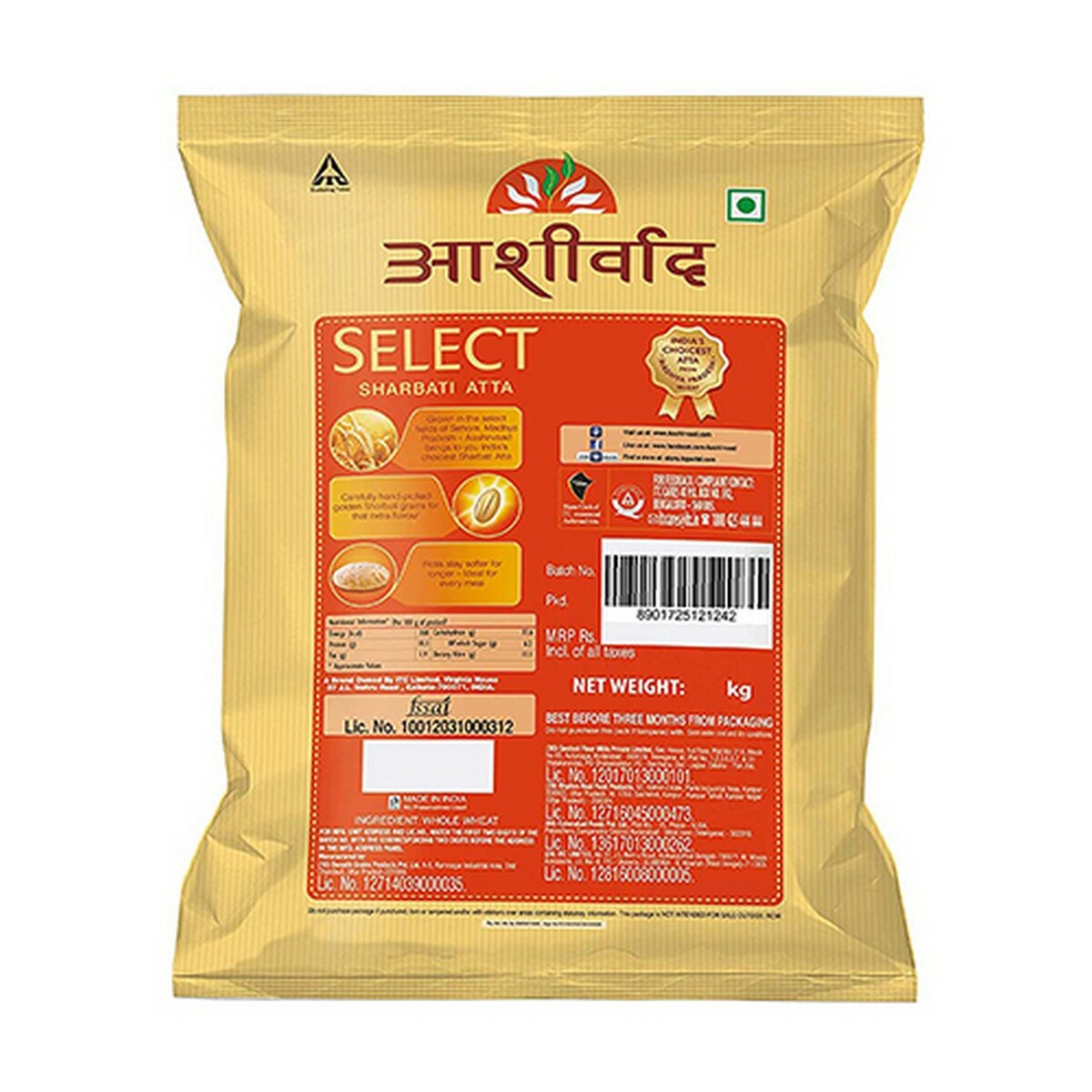 Aashirvaad Select Atta 1kg