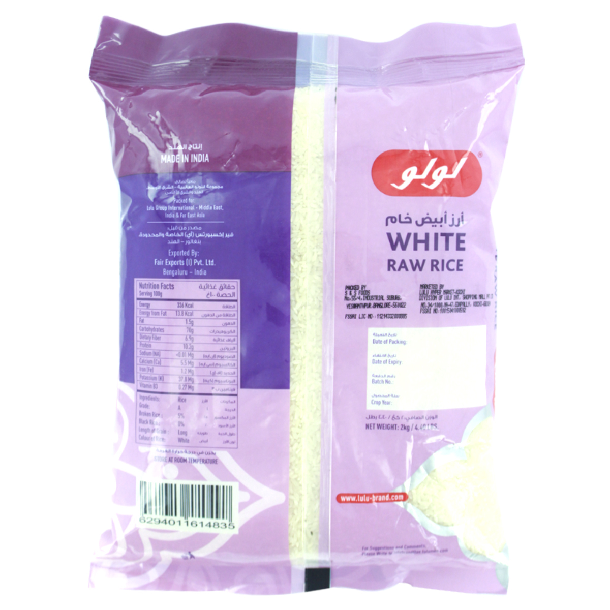 Lulu White Raw Rice 2kg