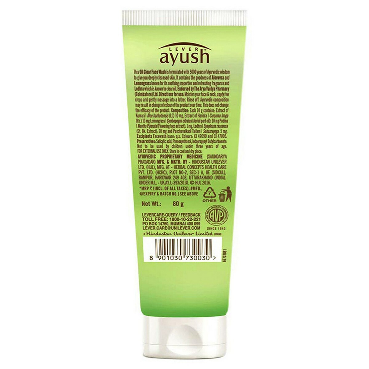 Ayush Face Wash Oil Clear Aloe Vera 80g