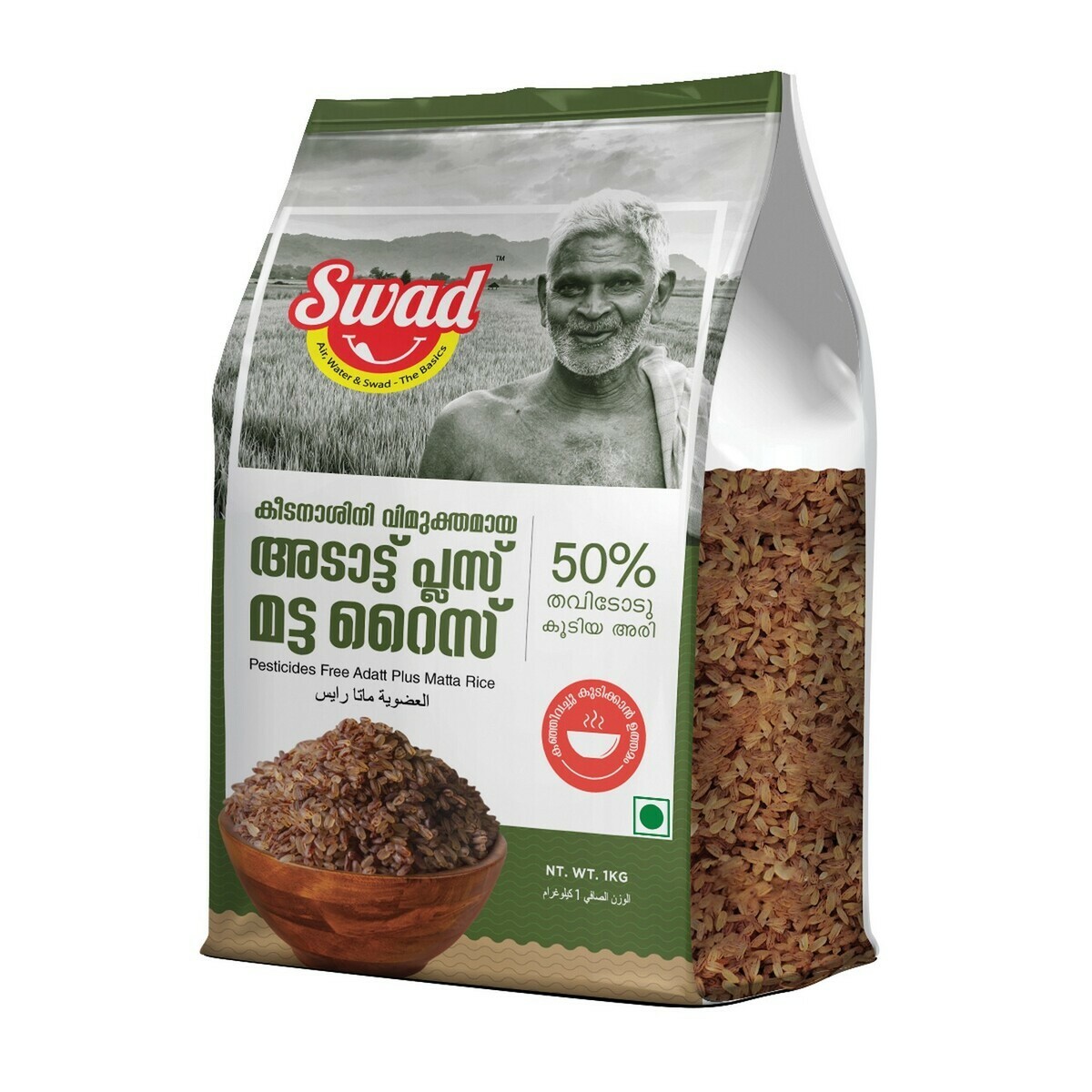 Swad Matta Rice 50% Bran 1kg