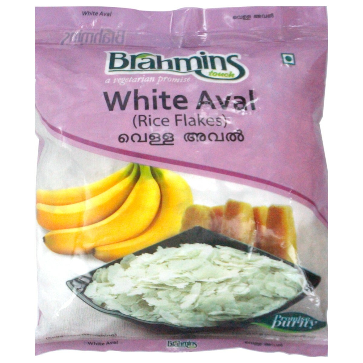 Brahmins Aval white 300gm