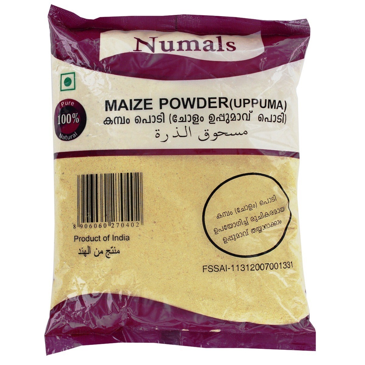 Numals Maize Powder 500g