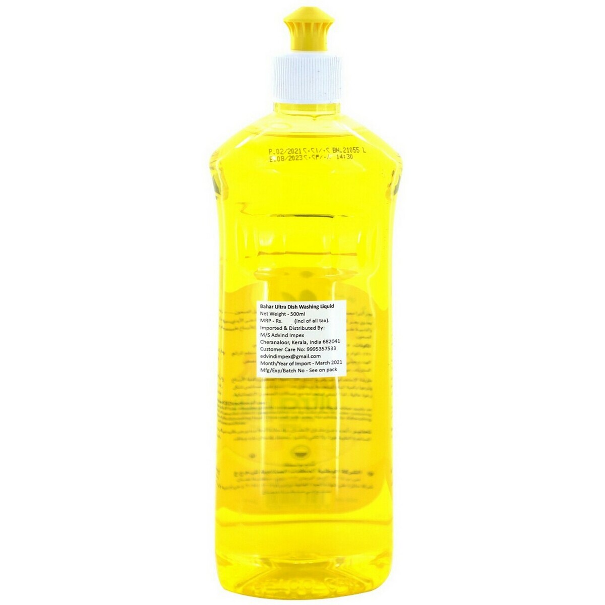 Bahar Ultra Dishwash Liquid 500ml+Offer