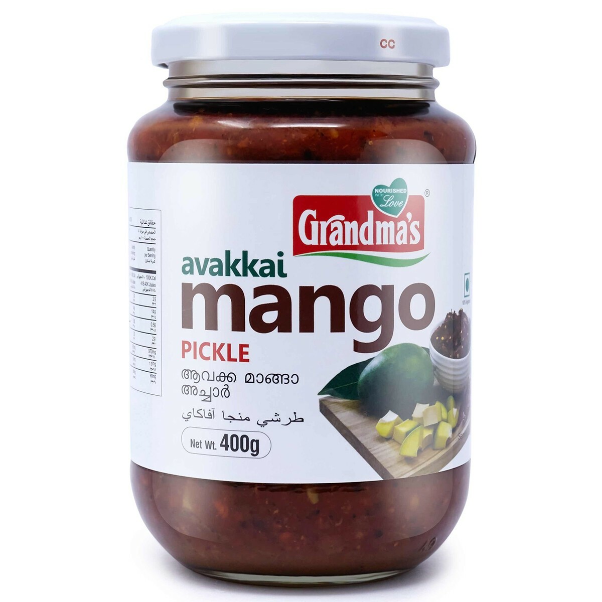 Grandmas Avakkai Mango Pickle 400gm