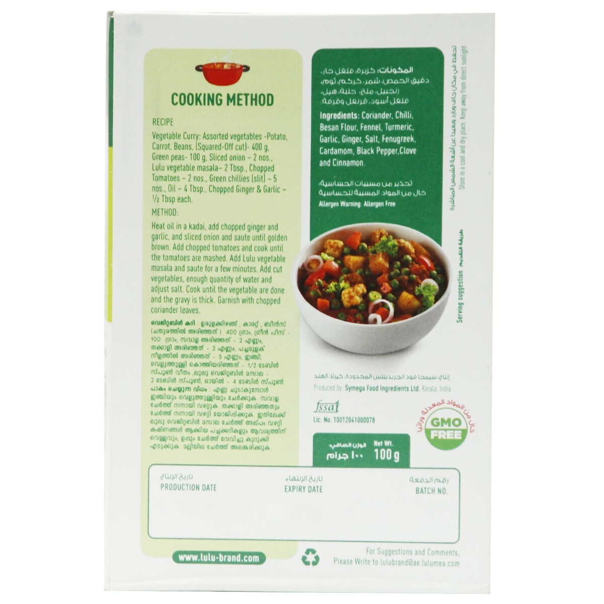 Buy Lulu Vegetable Masala 100g Online - Lulu Hypermarket India